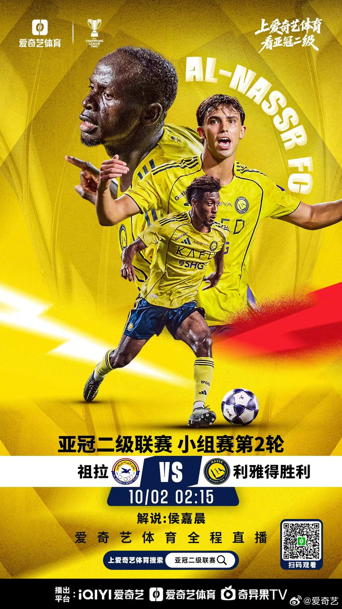  亚冠吉达联合今日预测 